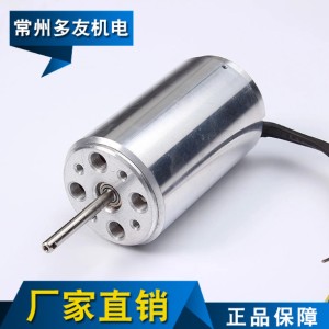 驅動電機廠家