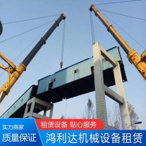 重型設備吊裝