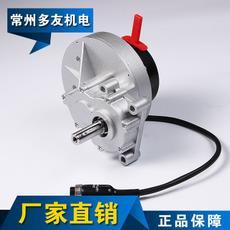 輪椅車電機6DY-A8