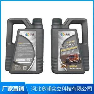 多浦機油