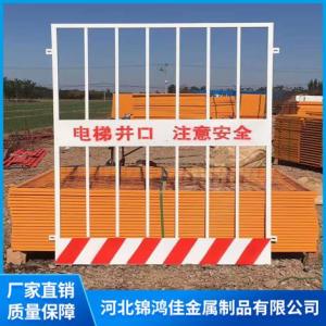 施工井口防護(hù)網(wǎng)批發(fā)