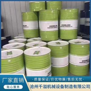 中聯液壓油采購
