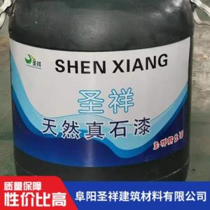 真石漆報價
