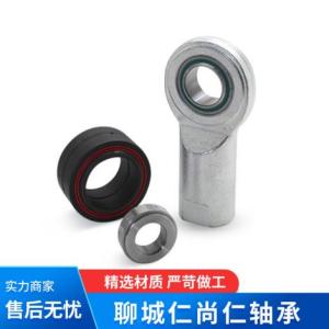 山東哈爾濱軸承