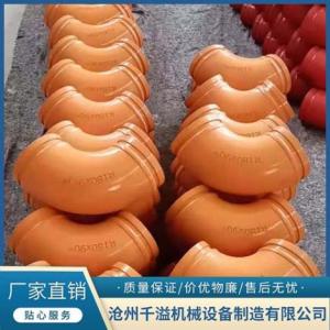 雙層合金彎頭采購(gòu)