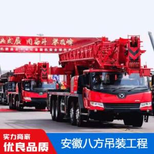 500噸吊車租賃