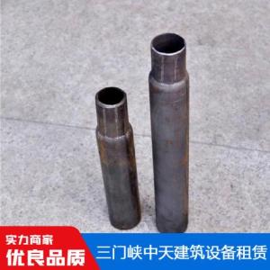 鋼管接頭制造