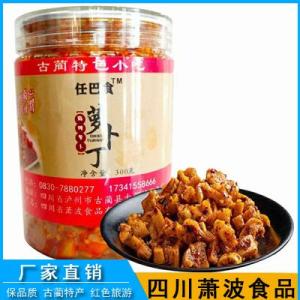 蘿卜丁廠家直銷