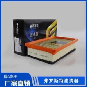 長安濾清器