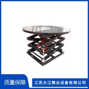 升降旋轉(zhuǎn)舞臺