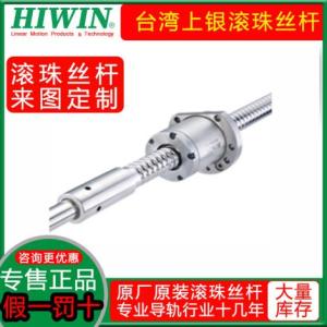 轉(zhuǎn)造級(jí)滾珠絲杠