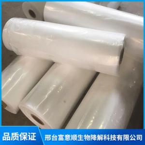 全生物降解薄膜公司