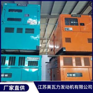 發電機組銷售