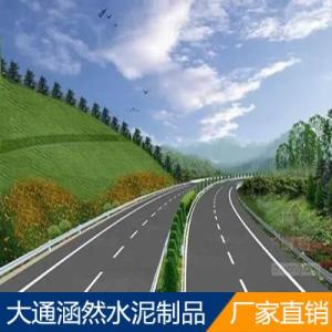 公路界批發