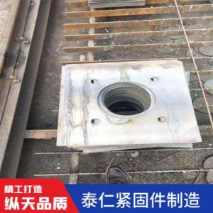 預(yù)埋鋼板批發(fā)