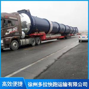 貨物運輸廠家