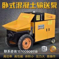 細(xì)石混凝土二次結(jié)構(gòu)輸送泵液壓式二次結(jié)構(gòu)混凝土輸送泵二次結(jié)構(gòu)混凝土輸送泵