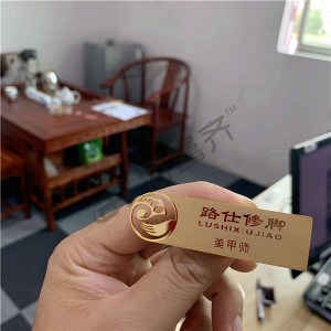 金屬標牌定制絲印腐蝕工號牌機器銘牌設計高檔員工銘牌