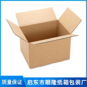 泰州瓦楞紙箱