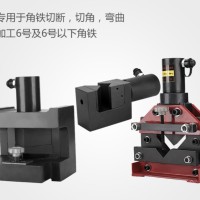 角鋼，鐵板切角機