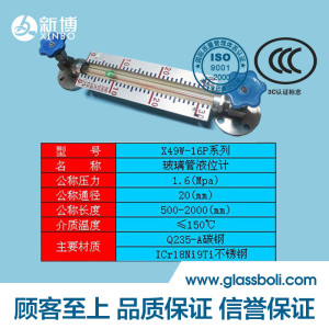 玻璃管液位計(jì) 不銹鋼液位計(jì)