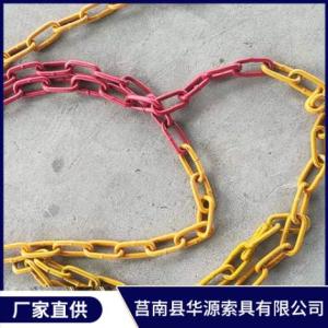 臨沂噴塑警示鏈條
