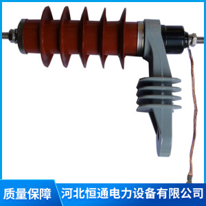 避雷器支架