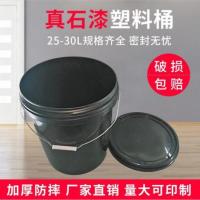 涂料化工桶