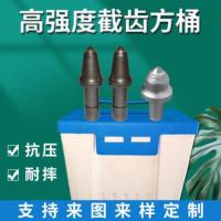 五金工具塑料包装桶