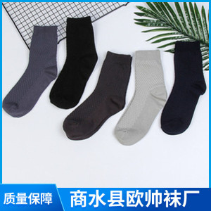 河南襪廠竹纖維襪子