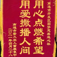 李書榜