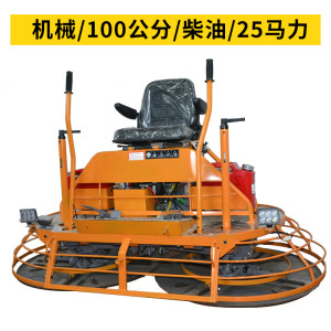 水泥路面駕駛型拋光機(jī) 雙圓盤(pán)收光電抹子