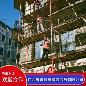 建筑工程勞務