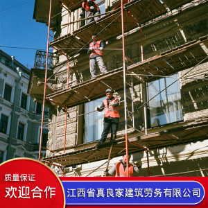 建筑工程勞務(wù)