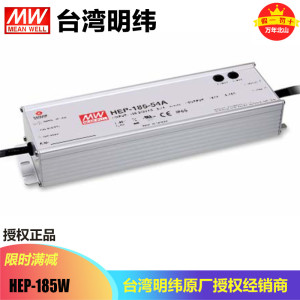 電池充電器