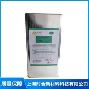UV三防漆SH3822