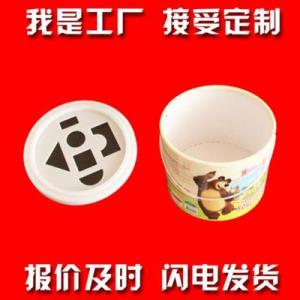 常州紙筒