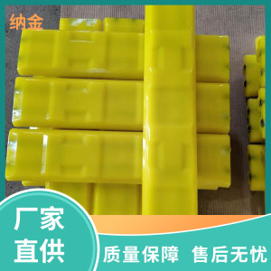 履帶橡膠板 納金天然膠塊彈性減震