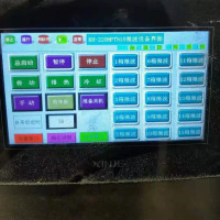 220千瓦微波干燥機一套，總長度23.5米成色新