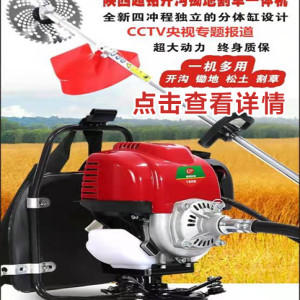 微型電動割草機