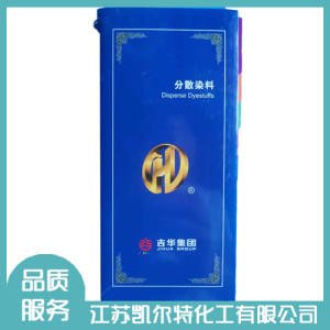 高升華牢度品牌染料