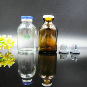 管制注射劑瓶