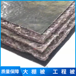 廊坊大棚被