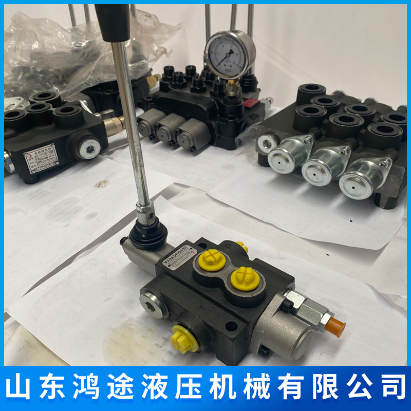 液压换向阀 液压换向阀