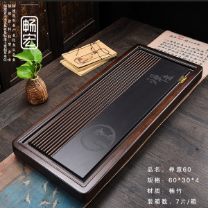 暢宏重竹