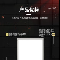 石家莊諾桓凈化燈平板燈
