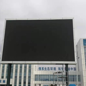 山東LED顯示屏箱體