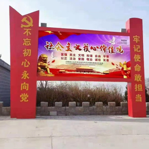 城市專題亮化顯示屏