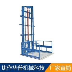 液壓升降平臺
