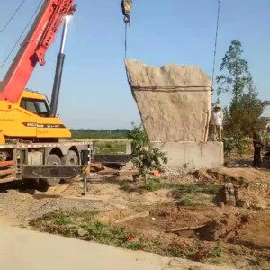 園林綠化